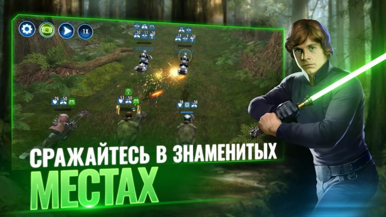 Star Wars™: Галактика героев — скриншот 4