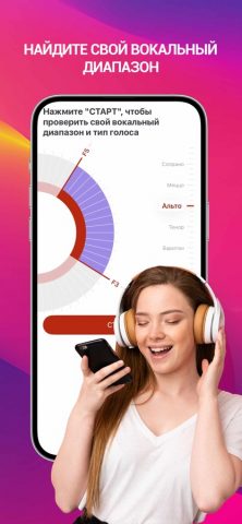 StarMaker Lite для iOS — скриншот 3