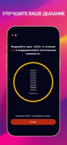 StarMaker Lite для iOS — скриншот 4