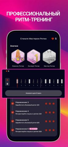 StarMaker Lite для iOS — скриншот 5