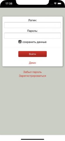 StartFone для iOS — скриншот 4
