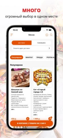 Старый Город | Борисоглебск для iOS — скриншот 1