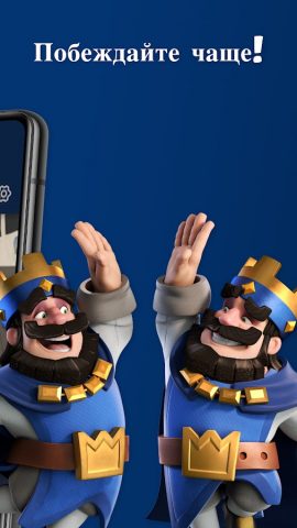 Stats Royale для Clash Royale для Android — скриншот 2