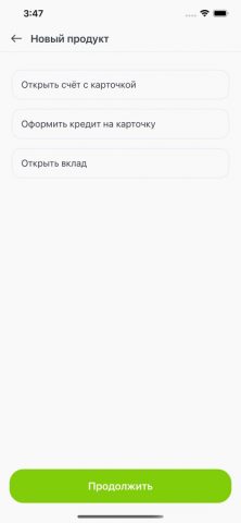 СтатусБанк 2.0 для iOS — скриншот 2