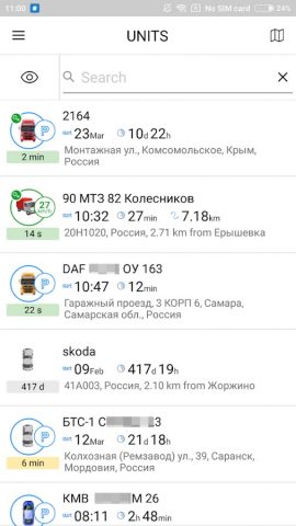 Ставтрэк для Android — скриншот 4