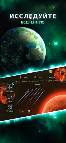 Stellaris: Galaxy Command для iOS — скриншот 1