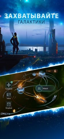 Stellaris: Galaxy Command для iOS — скриншот 3