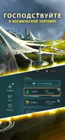 Stellaris: Galaxy Command для iOS — скриншот 4