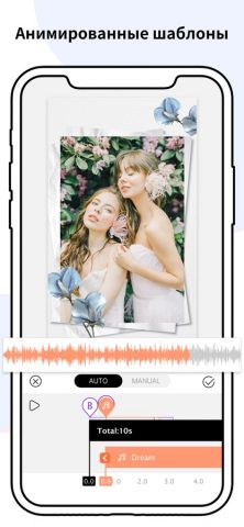 Story Art: Story & Reels Maker для iOS — скриншот 3