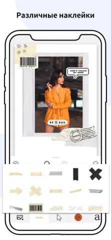 Story Art: Story & Reels Maker для iOS — скриншот 4