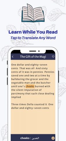 StoryNory-English Stories для Android — скриншот 5