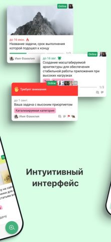 Strive для iOS — скриншот 2