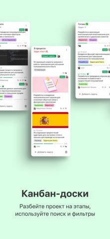 Strive для iOS — скриншот 4