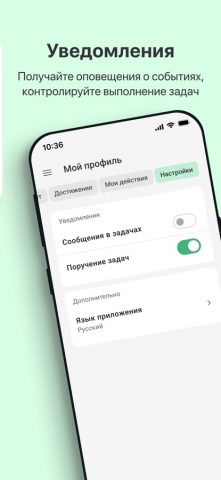 Strive для iOS — скриншот 5