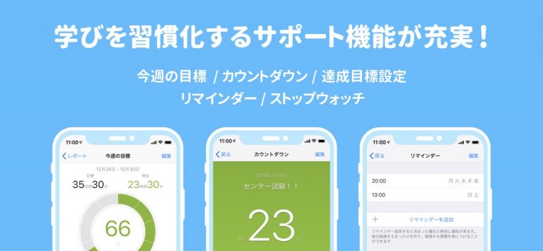 Studyplus — Record study для iOS — скриншот 4