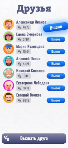 Судоку Мультиплеер — скриншот 3