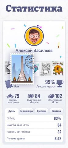 Судоку Мультиплеер — скриншот 4