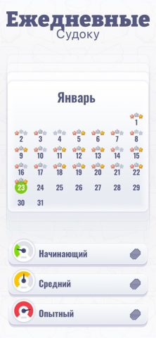 Судоку Мультиплеер — скриншот 5