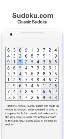Sudoku.com — Classic Sudoku для iOS — скриншот 3
