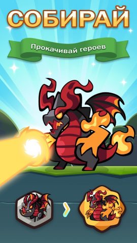 Summoners Greed : Тауэр дефенс — скриншот 3