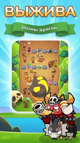 Summoners Greed : Тауэр дефенс — скриншот 4