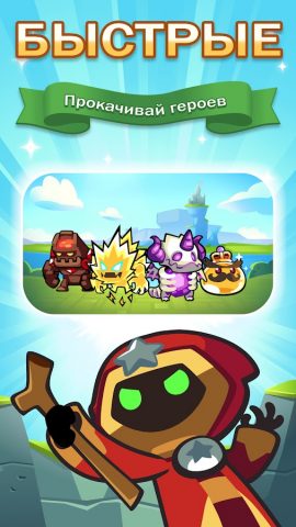 Summoners Greed : Тауэр дефенс — скриншот 5