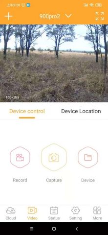 SuntekCam для Android — скриншот 5