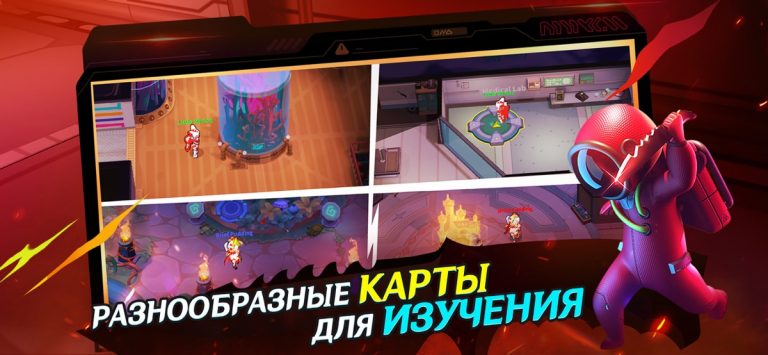 Super Sus — скриншот 4