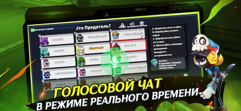 Super Sus — скриншот 5