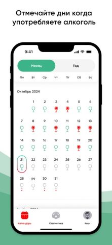 SuperMe для iOS — скриншот 1