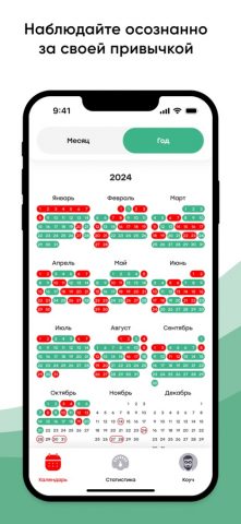 SuperMe для iOS — скриншот 2