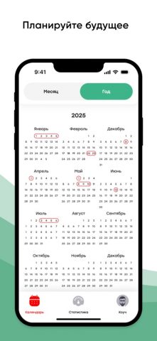 SuperMe для iOS — скриншот 5