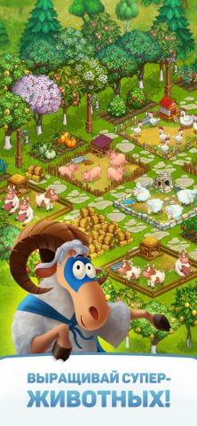 Superfarmers: симулятор фермы для iOS — скриншот 2