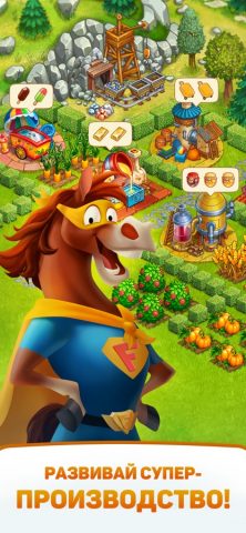 Superfarmers: симулятор фермы для iOS — скриншот 3