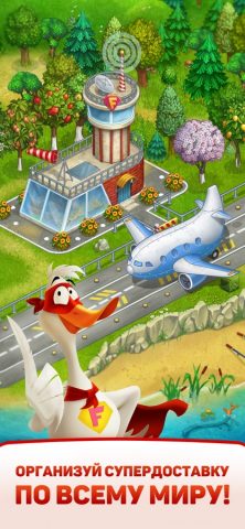 Superfarmers: симулятор фермы для iOS — скриншот 4