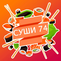 Суши 74: Роллы и пицца для iOS
