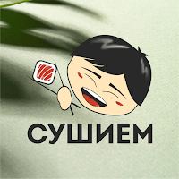 Суши Ем! Суши в Юрге. для Android