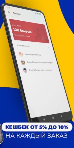 Sushi Master – доставка еды для Android — скриншот 2