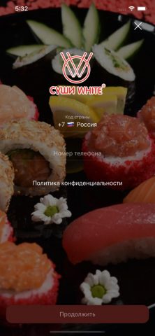 Суши White для iOS — скриншот 5