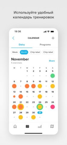 Suunto для iOS — скриншот 3