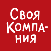 Своя Компания для iOS