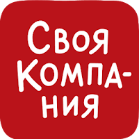 Своя Компания для Android