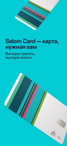 TBC Bank Uzbekistan для Android — скриншот 2