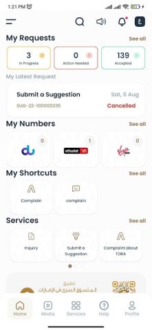 TDRA для Android — скриншот 2