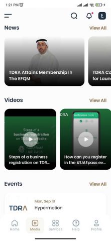 TDRA для Android — скриншот 4