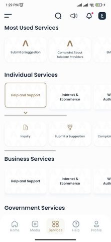 TDRA для Android — скриншот 5