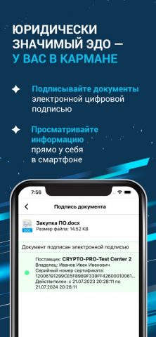 TESSA Assistant для iOS — скриншот 2