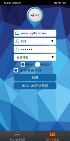 TKSTAR GPS для Android — скриншот 1
