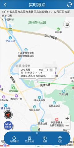 TKSTAR GPS для Android — скриншот 2