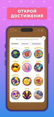 ЦиЗ: поиск друзей, чат общение — скриншот 5